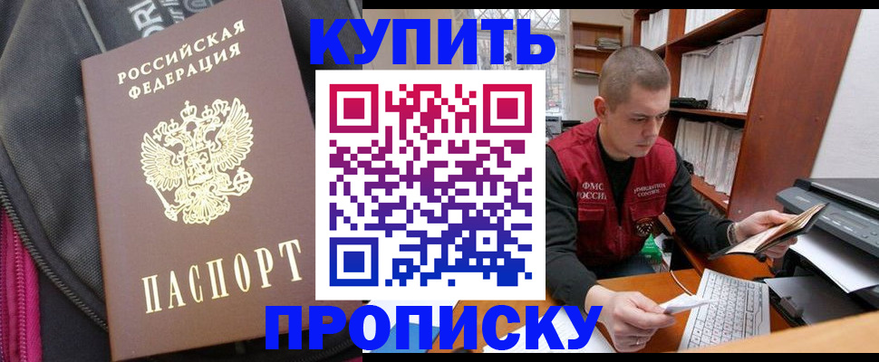 временная регистрация госуслуги в Туле