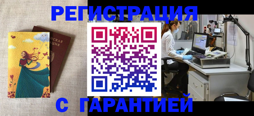регистрация для школы в Туле